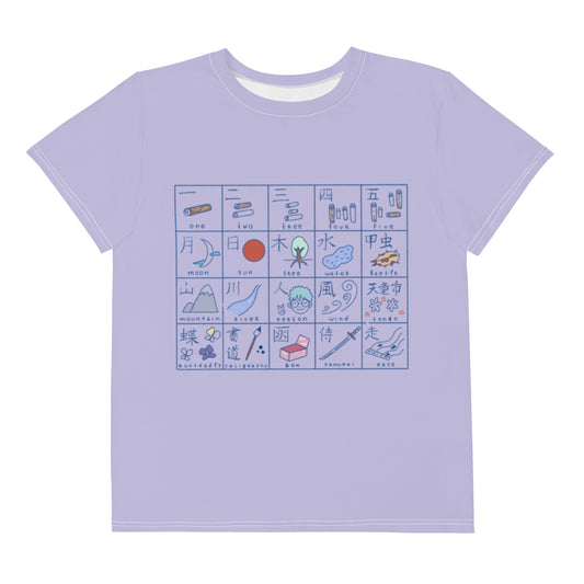 Tendo and the Bug Wars "Bug Collection" by Lulu Edge Youth Crew Neck T-shirt